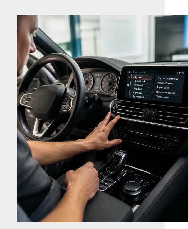 Русификация новых автомобилей в Луге по цене 15465 р. | ФастМобиль-Лга