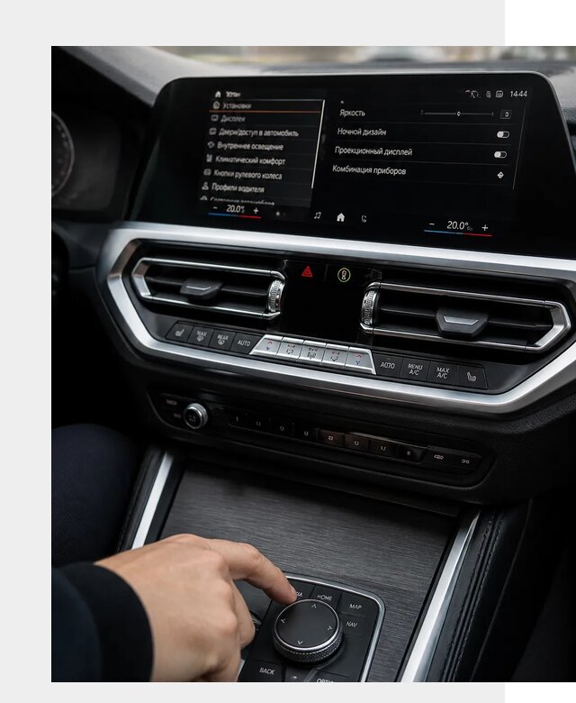 Русификация мультимедиа BMW в Луге от 7733 р. | ФастМобиль-Лга