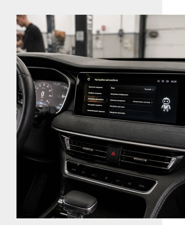Русификация Changan CS75 в Луге по цене от 6702 р. | ФастМобиль-Лга