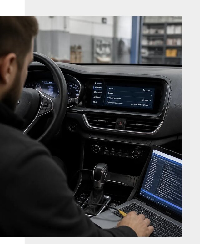 Профессиональная русификация Changan CS75 под ключ в Луге
