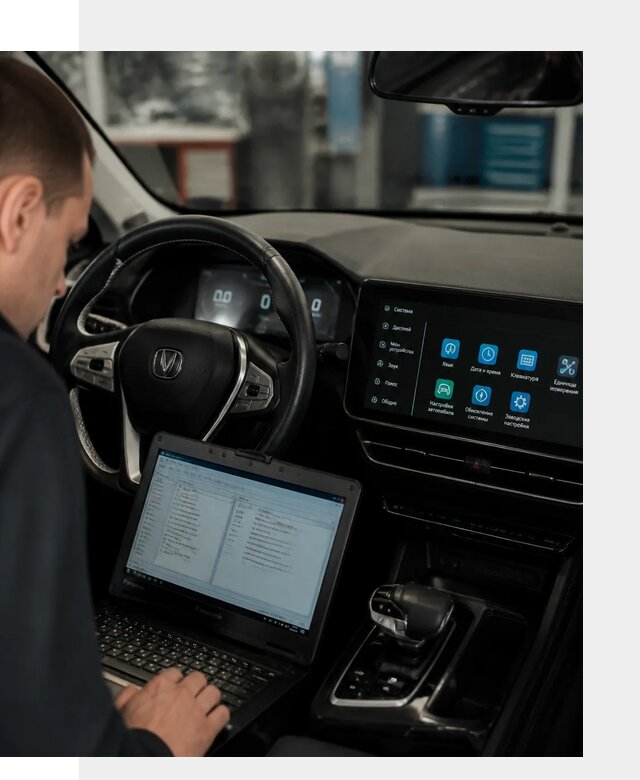 Русификация Changan X5 под ключ для автовладельцев в Луге